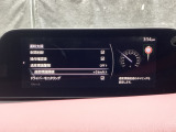 フォワードセンシングカメラで認識した交通標識をアクティブドライビングディスプレイに表示し、交通標識の見落とし防止を図り、安全運転を支援します。