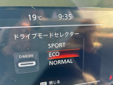 e-Pedalは、アクセルペダルの踏み加減だけで発進・加速・減速コントロールできるシステムです