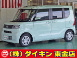 高年式・高品質・無修復車の専門店として全国に良質車を販売して50年の実績。品質チェックシステムは厳しく安心です。整備に関しては、自社工場にて52項目に及ぶ法廷整備さらに電装品等のチェックを徹底して行います
