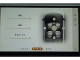 澄みきった高音から深みのある低音まで、すべての音とリズムを鮮やかに再生します。各シートの側には、ドアマウントスピーカーを配置。スムーズでクリアなサウンドをお楽しみいただけます。