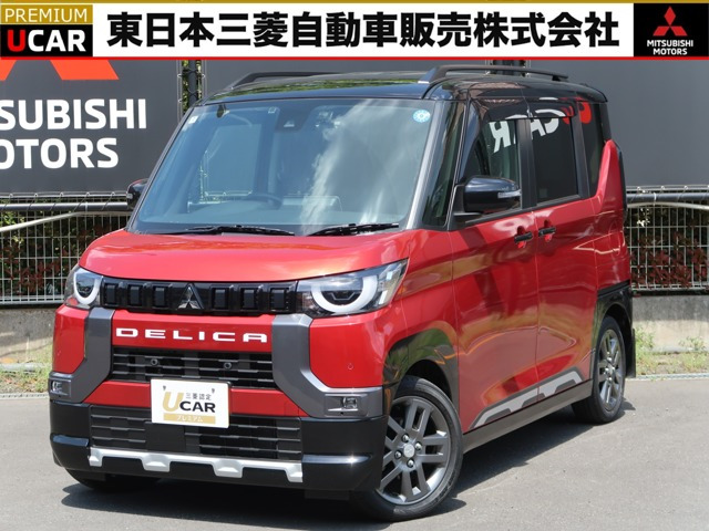 三菱 デリカミニ 