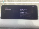 地図データーの更新ご希望のお客様は販売店スタッフにご相談ください。