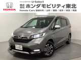 東北六県をカバーする『ホンダモビリティ東北』の全在庫のご商談も、ご希望に合わせて可能です。お気軽にお問い合わせ下さい。なお、他店にて展示の中古車は店舗間に応じて別途陸送費がかかります。ご了承ください。