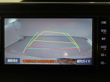 バックガイドモニターで、後方を確認しながら安心して駐車することができます。運転初心者も熟練者も必須の機能ですよ!