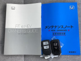 メンテナンスノート【点検整備記録簿・保証書】、取説も揃っています。スマートキーはバッグなどにしまったままボタン操作でエンジンの始動・停止ができて大変便利です。