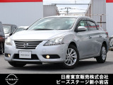 ピーズ・ステージ新小岩の展示車をご覧頂き、誠に有難うございます。熟練のスタッフがお客様をご案内さしあげますので、お気軽にお問合せくださいませ! ネット・お電話・フェイスタイム、いずれも大歓迎〜!
