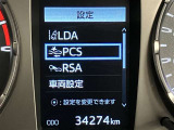 充実の安全装備です☆