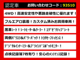 ヴェルファイア 2.5 Z Gエディション 4WD 黒革 フルエアロ 記録簿7枚