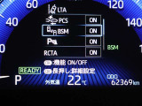 【BSM】走行中の車線変更時の死角にいる車をお知らせします!!【RCTA】駐車場からバックで出るとき、自車後側方から接近してくる車をお知らせします!!