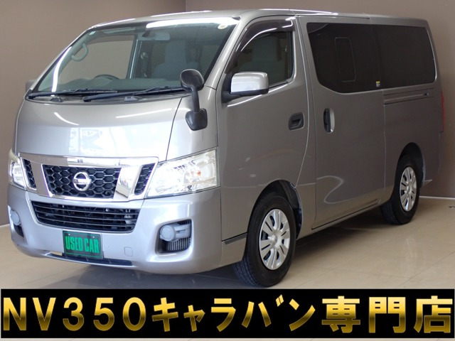 NV350キャラバン 2.0 DX ロング ナビ 地デジフルセグ CD DVD ETC