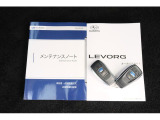 記録簿はお車の履歴書です。出どころのしっかりしたお車です。更に認定中古車の保証を付けてのお渡しです。