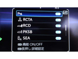 各種安全装置設定画面