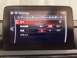 低速走行時に前方の障害物を検知して、衝突被害を軽減してくれるスマート・シティ・ブレーキ・サポートを装備!アクセルとブレーキの踏み間違えなどの急加速を抑制してくれる心強い装備です。