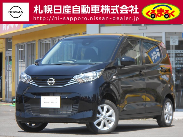 日産 デイズ 