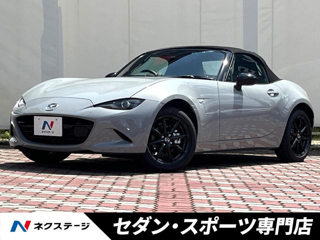 ロードスター 1.5 S スペシャルパッケージ 