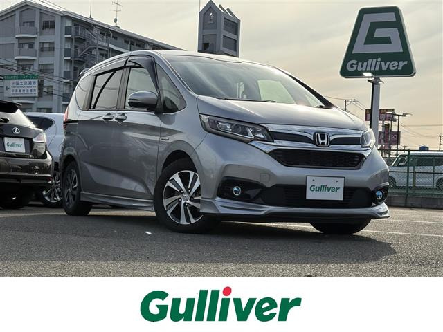 フリード 1.5 ハイブリッド G ホンダセンシング 修復歴無し