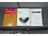 説明書も付いております。お車の操作方法や、トラブル回避方法が記載されているため、意外と役に立ちます。