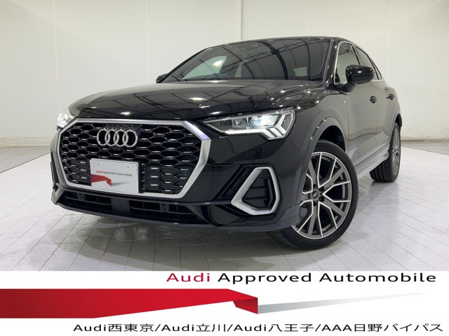 Q3スポーツバック ハイ スタイル 