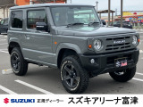 スズキ ジムニー