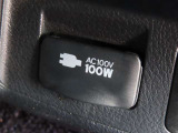 AC100V電源は100Wまでの電化製品が使用できます!