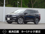 この度は栃木日産 カーミナル宇都宮の車をご覧頂き誠にありがとうございます! 電話でのお問い合わせは 、フリーダイヤル0078-6002-777992までお気軽にご連絡ください♪