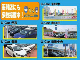 軽自動車からミニバン・SUVまで「トヨタ認定中古車」が何でも揃っている総合店です。在庫台数も当社一番の品揃えなので、きっとご希望の車が見つかります。