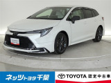 【ご案内】当店は、ご契約・納車時のご来店および当社への整備入庫が可能な千葉県・茨城県の方への販売とさせていただいております。どうぞ御了承いただきます様、お願い致します。