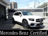 メルセデス・ベンツ正規ディーラーならではの充実した保証で全国のメルセデス・ベンツ正規ディーラーにて保証が受けれます!ご納車後も安心のカーライフをお送り下さいませ。