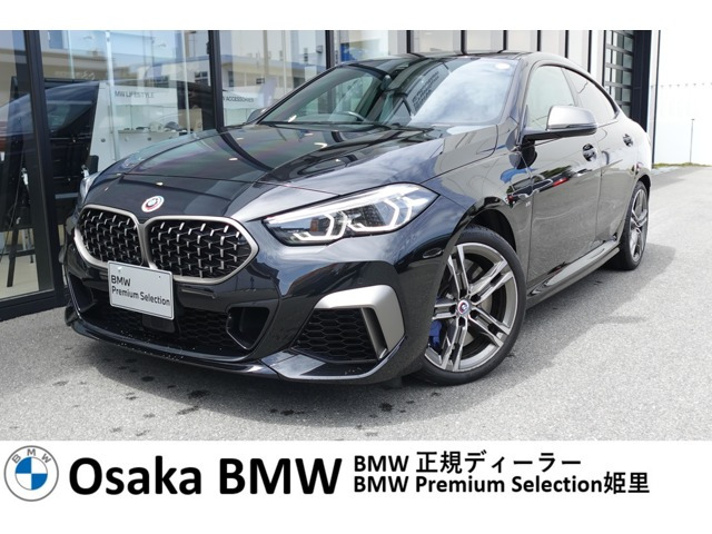 BMW 2シリーズクーペ 