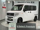全国納車可 第三者機関証明書付 H SENSING 最長5年保証 ワンオーナー ナビVXM-245ZFEi TV Rカメラ BTオ-ディオ シートヒーター ETC VSA装備のN-VANe: L4入庫