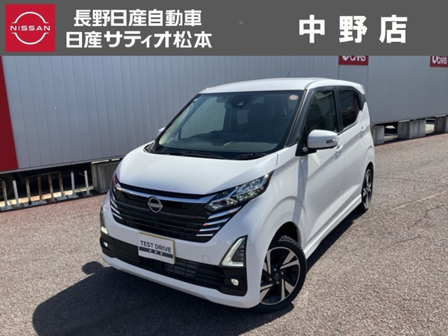 デイズ ハイウェイスター Gターボ プロパイロットエディション 4WD 