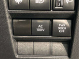 非常時やキャンプで役立つAC100V電源コンセントです。
