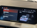 ◆全国納車可能です。納車方法及び費用につきましては、お気軽にコーディネーターまでご相談ください。遠方のご納車の際も我々がしっかりサポートさせて頂きます。お気軽にスタッフまでご相談下さい。