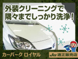 外装クリーニング・・・外装は汚れの溜まりやすいホイールや、各部の隙間までしっかりと洗浄致します。