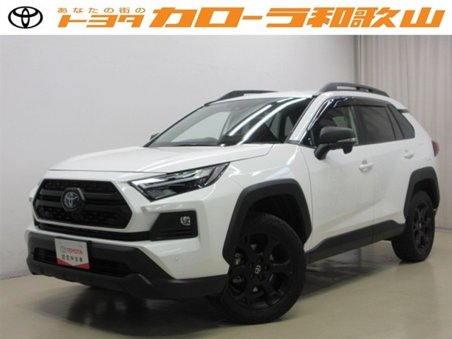 RAV4 2.5 ハイブリッド アドベンチャー オフロードパッケージ II E-Four 4WD 