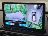 【マルチビューカメラシステム】専用のカメラにより、上から見下ろしたような視点で360度クルマの周囲を確認することができます☆死角部分も確認しやすく、狭い場所での切り返しや駐車もスムーズに行えます。