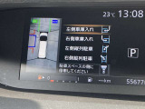 インテリジェントパーキング機能付き