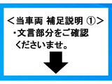 こちらの車両は雹害にあってしまった車両となります。※現状販売。製造年月と初度登録年月が異なる車両となります。製造年月2025年11月。映像や画像を用いた状態確認のご案内は実施しておりません。