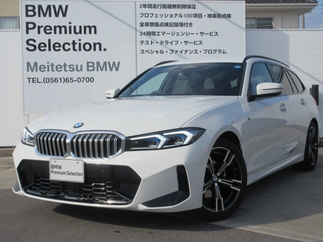 3シリーズツーリング 320i Mスポーツ 