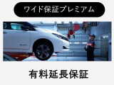 通常1年間走行無制限の保証(※一部対象外有り)を更に1or2年間延長し、合計2or3年間の長期保証に変更可能!ご成約時のみご加入可能です。※車種・年式により延長保証料は異なります。