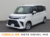 トヨタ ルーミー