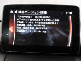 地図データーの更新ご希望のお客様は販売店スタッフにご相談ください。