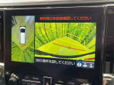 【パノラミックビューモニター】専用のカメラにより、上から見下ろしたような視点で360度クルマの周囲を確認することができます☆死角部分も確認しやすく、狭い場所での切り返しや駐車もスムーズに行えます。