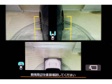 サイドビューモニターは助手席側ミラーについたカメラで横のようすを確認します。自転車や歩行者を見逃さないシステムです。