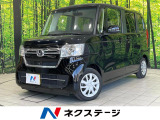 ホンダセンシング 純正ナビ バックカメラ アダプティブクルコン