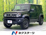 4WD 禁煙車 衝突被害軽減システム レーダークルーズ コーナーセンサー