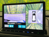【マルチビューカメラシステム】専用のカメラにより、上から見下ろしたような視点で360度クルマの周囲を確認することができます☆死角部分も確認しやすく、狭い場所での切り返しや駐車もスムーズに行えます。