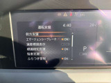 前方車両との衝突防止のサポート機能やアクセルとブレーキを踏み間違えた時のサポート機能など、安全装備が充実してて心強いです!!