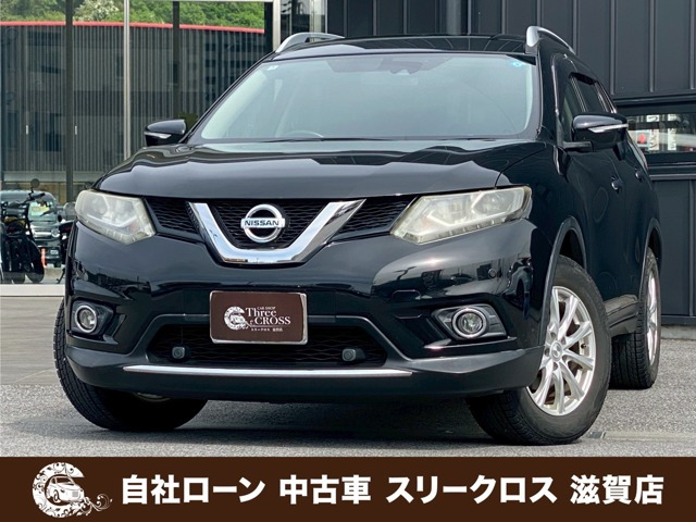 エクストレイル 2.0 20X エマージェンシーブレーキパッケージ 4WD 自社 ローン&...