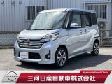日産 デイズルークス
